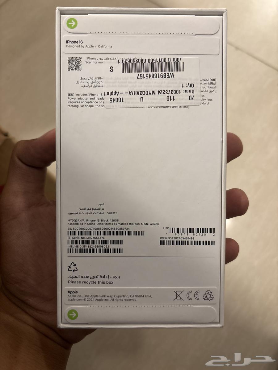 ايفون 16 العادي جديد64469222573698111