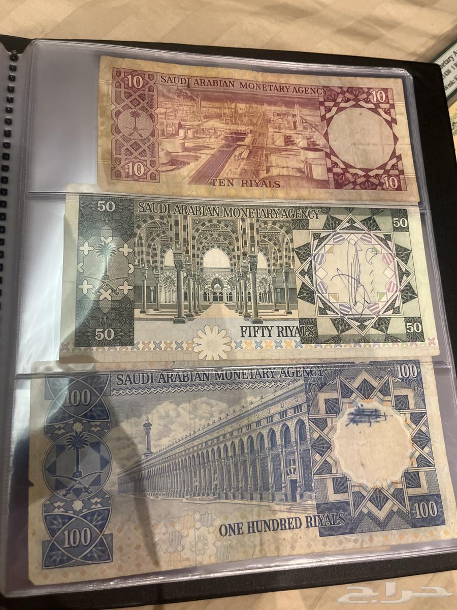 King Khalid Set64467788503299111