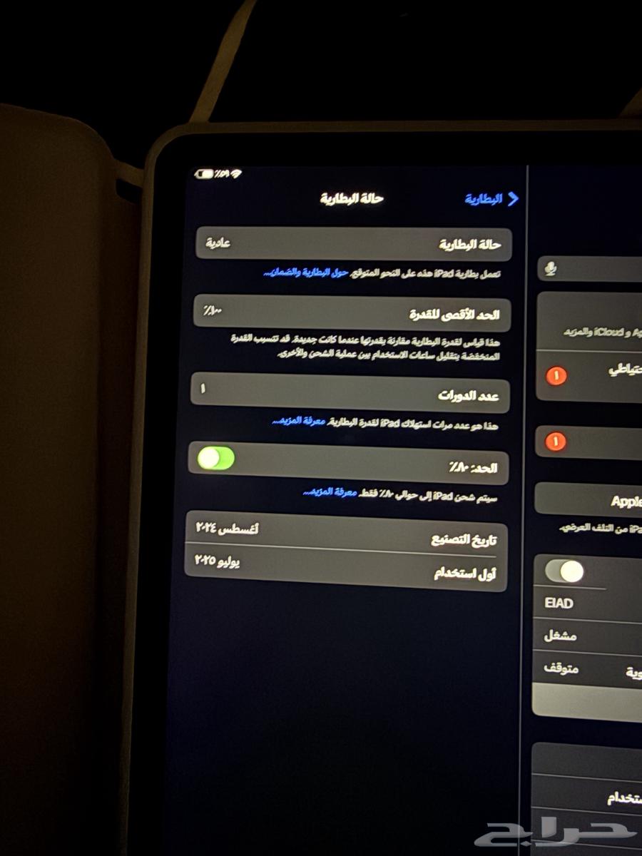 ايباد اير M264468906648451112