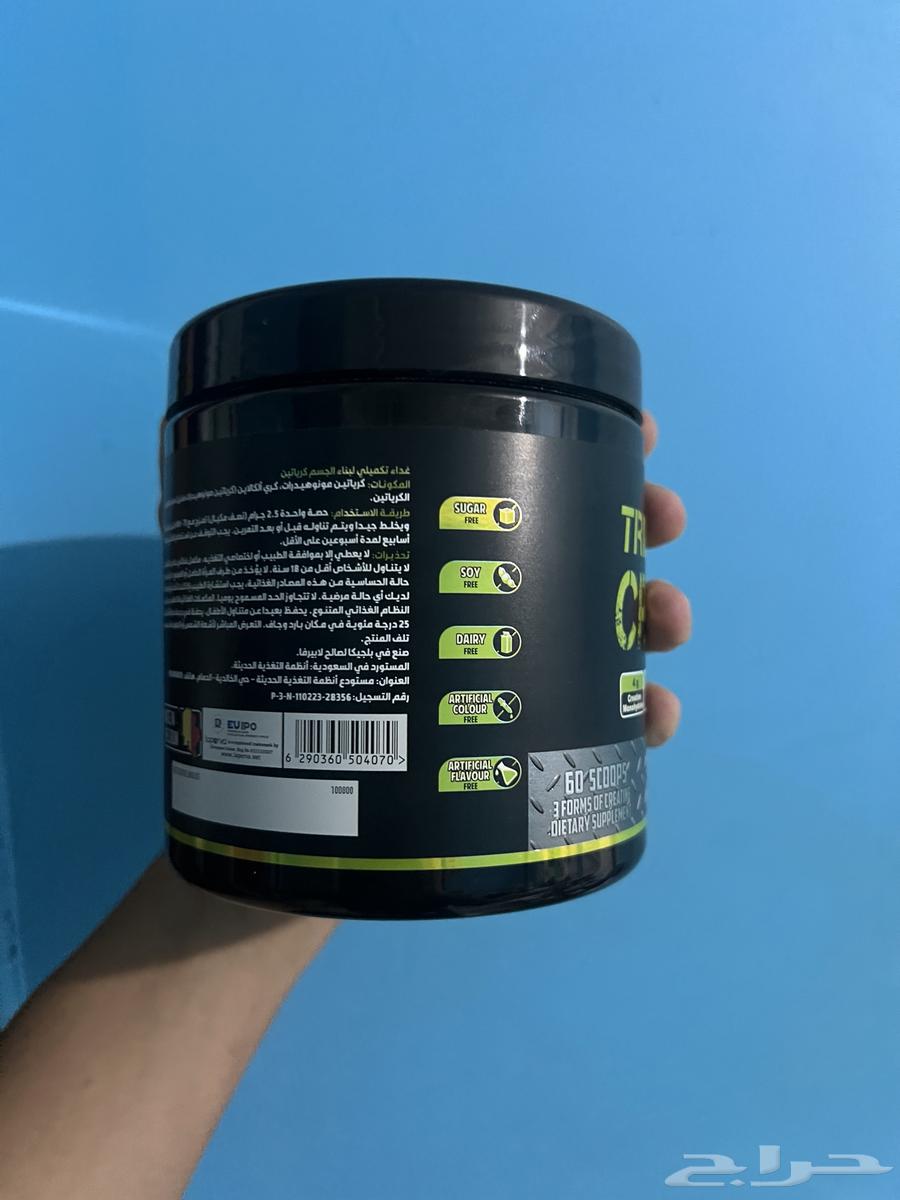 Creatine64464901601537112