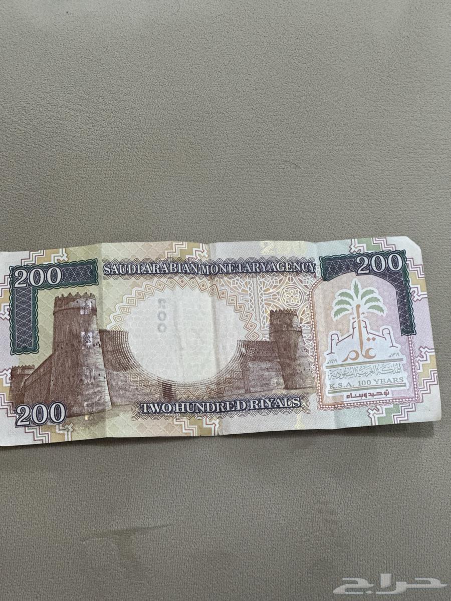 للبيع ورقة 200 ريال إصدار قديم (الملك عبدالعزيز)64471143891585111