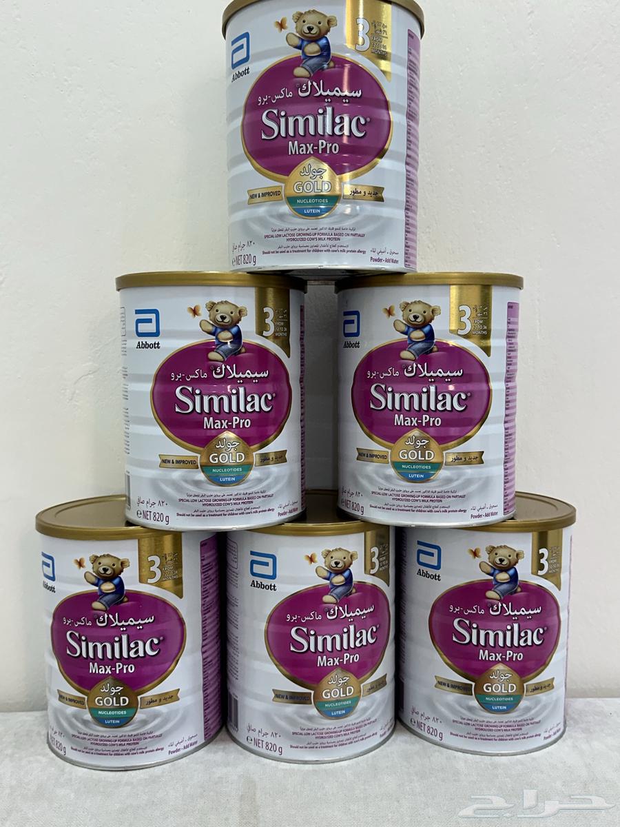 حليب اطفال سميلاك ماكس-برو رقم 3 Similac Max-Pro64470347234945110