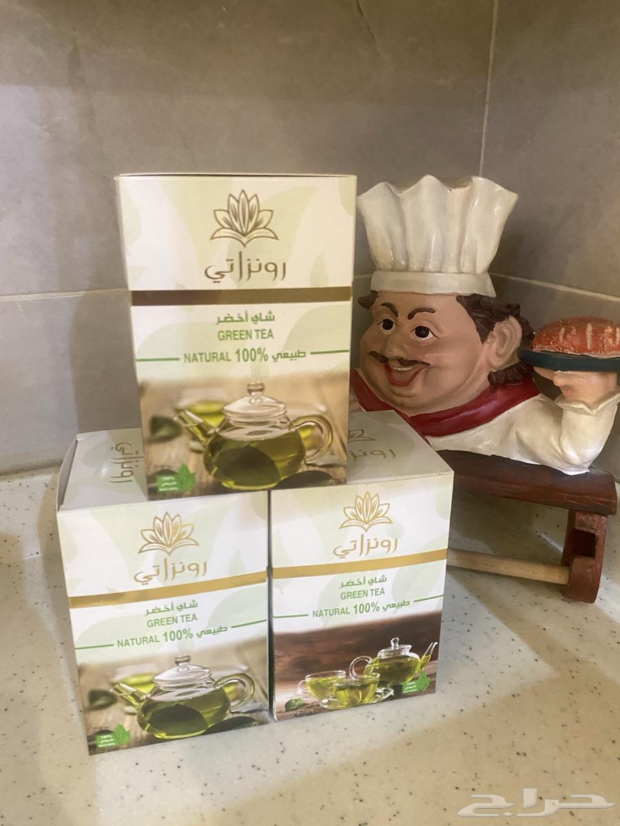 شاهي رونزاتي للتنحيف والرشاقه64470814265219114