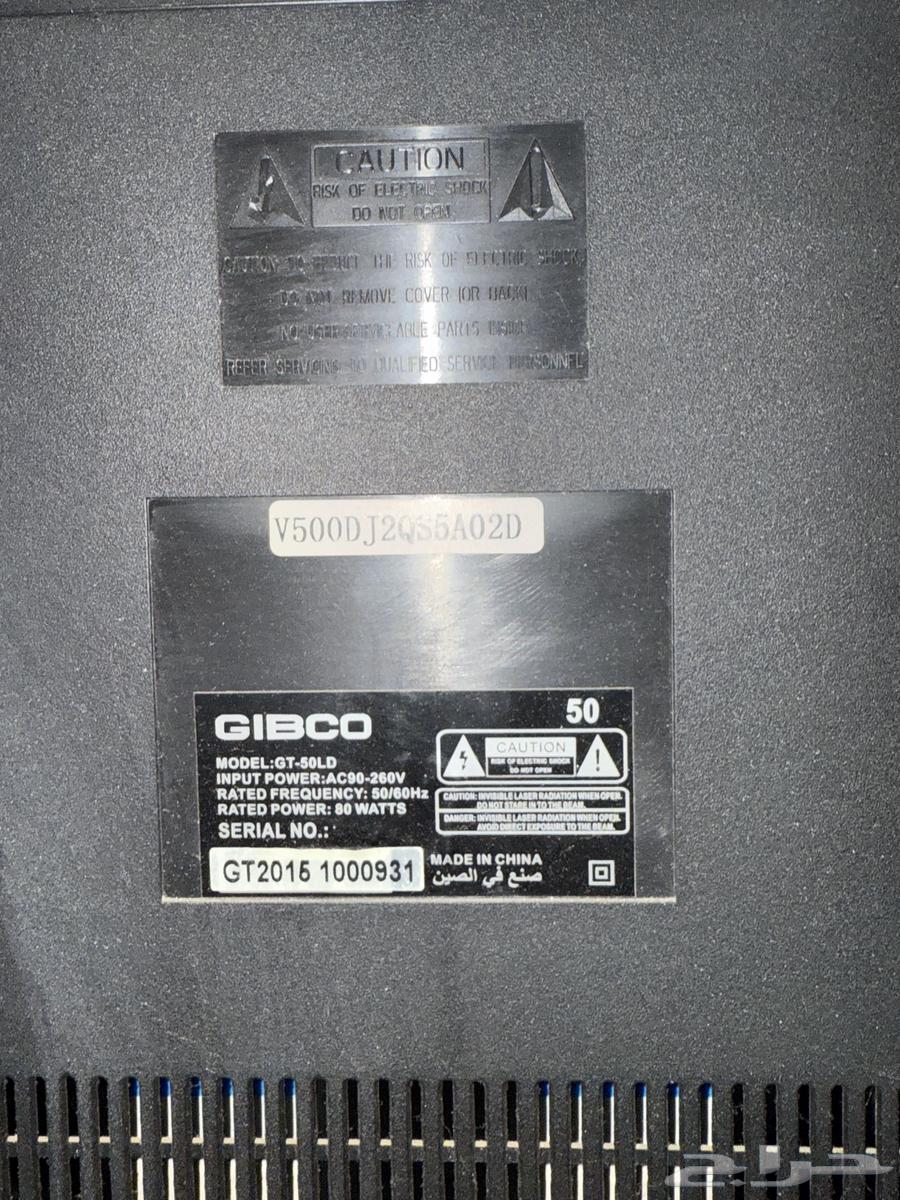 GIBCO TV screen64465325189377112