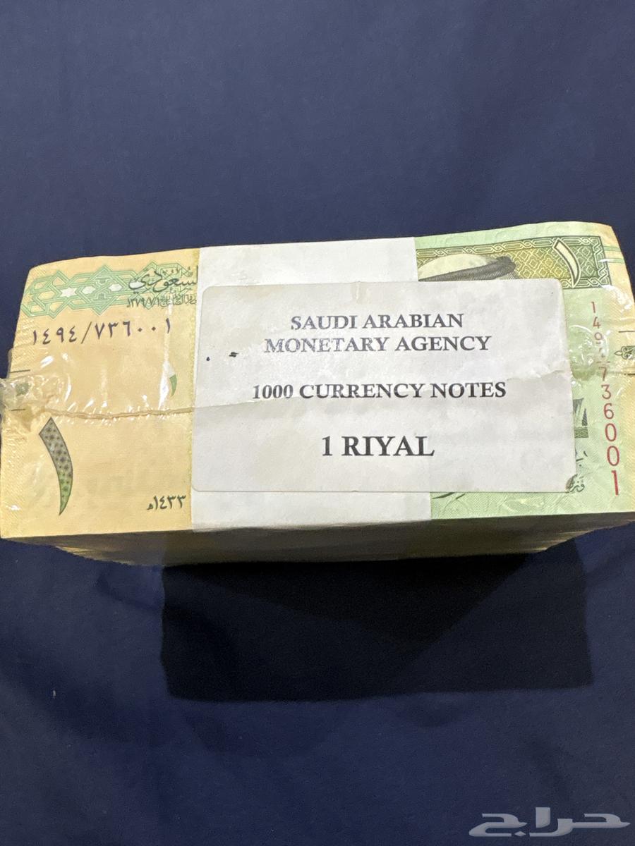 Aburiyal Bundle (Currency Institution Wrapper)64469837132802110