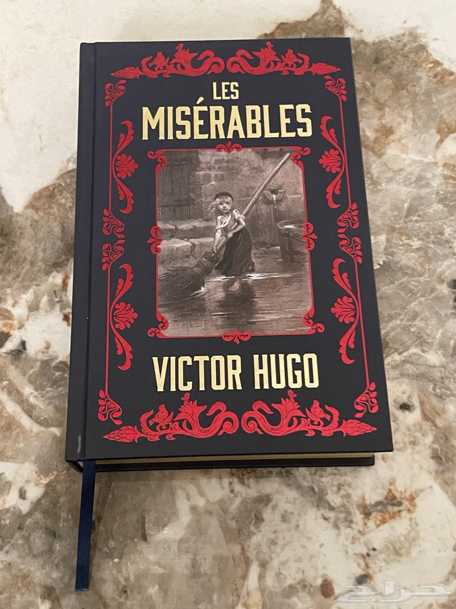 رواية البؤساء جديدة64466670225795110