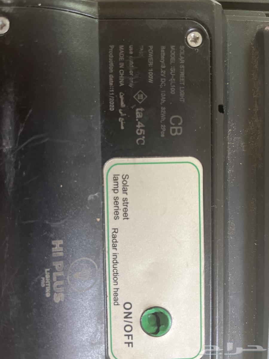 Solar-powered flashlight64466891391235111