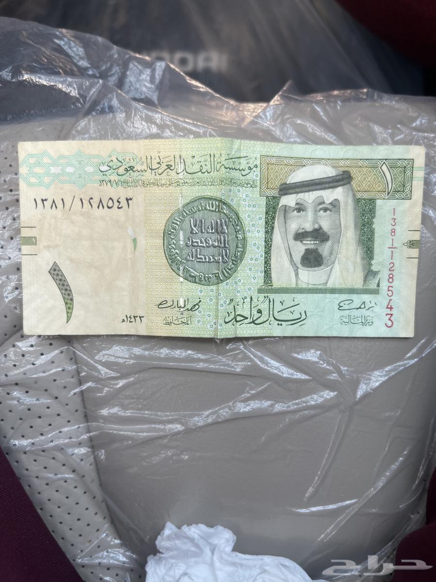 ريال الملك عبدالله64467885657985110