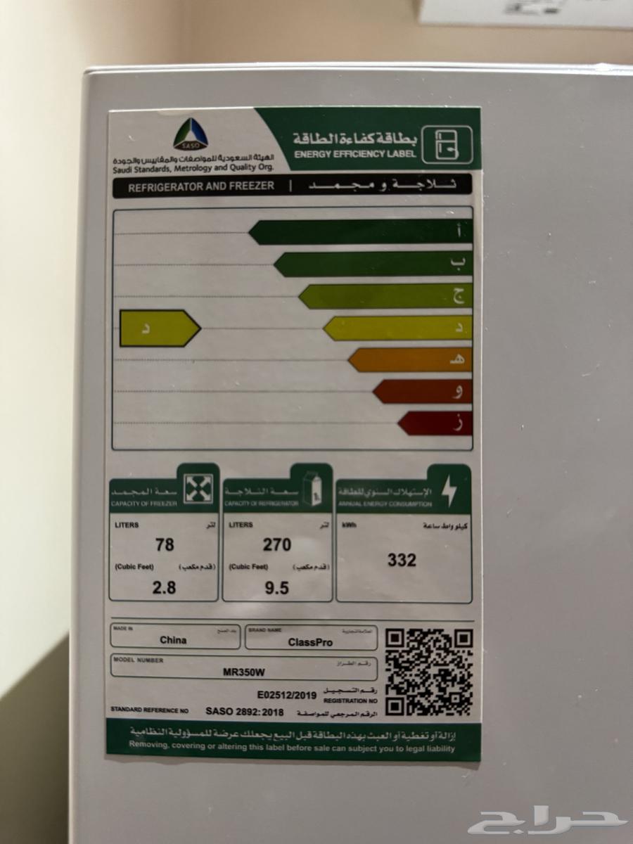 Clean Class Pro Refrigerator with Freezer64466460406401110