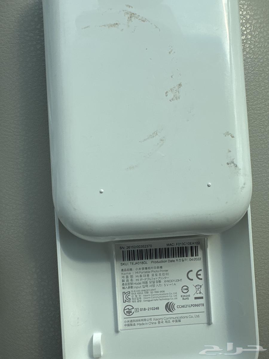 طابعه صور شاومي64468162265602112