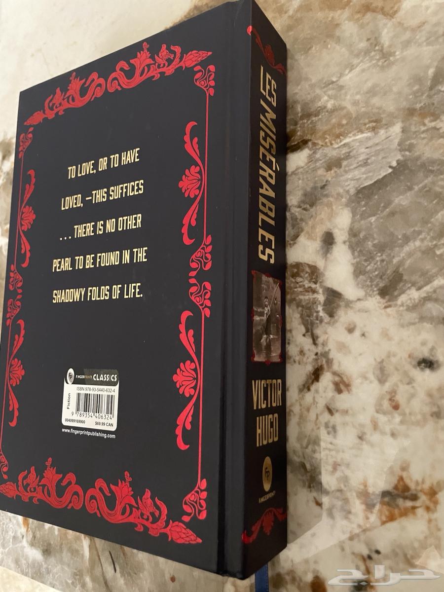 رواية البؤساء جديدة64466670225795114