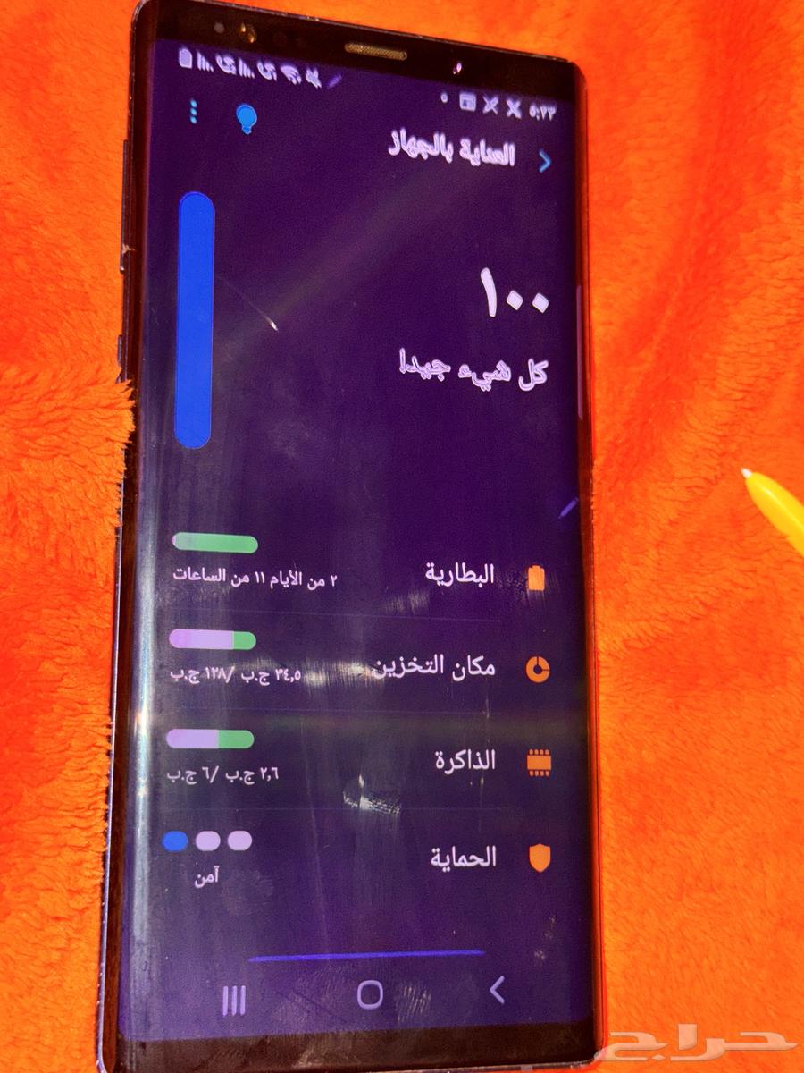 Galaxy Note 964468862155906113