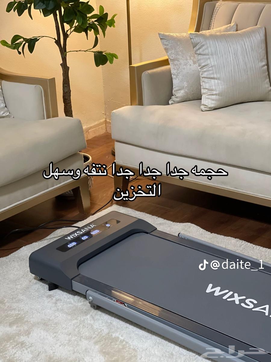 سير كهربائي جديد64466516541698113