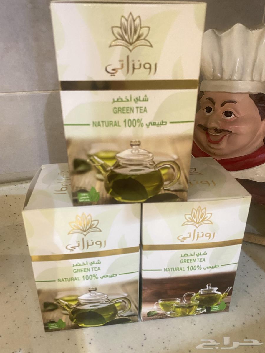 شاهي رونزاتي للتنحيف والرشاقه64470814265219113