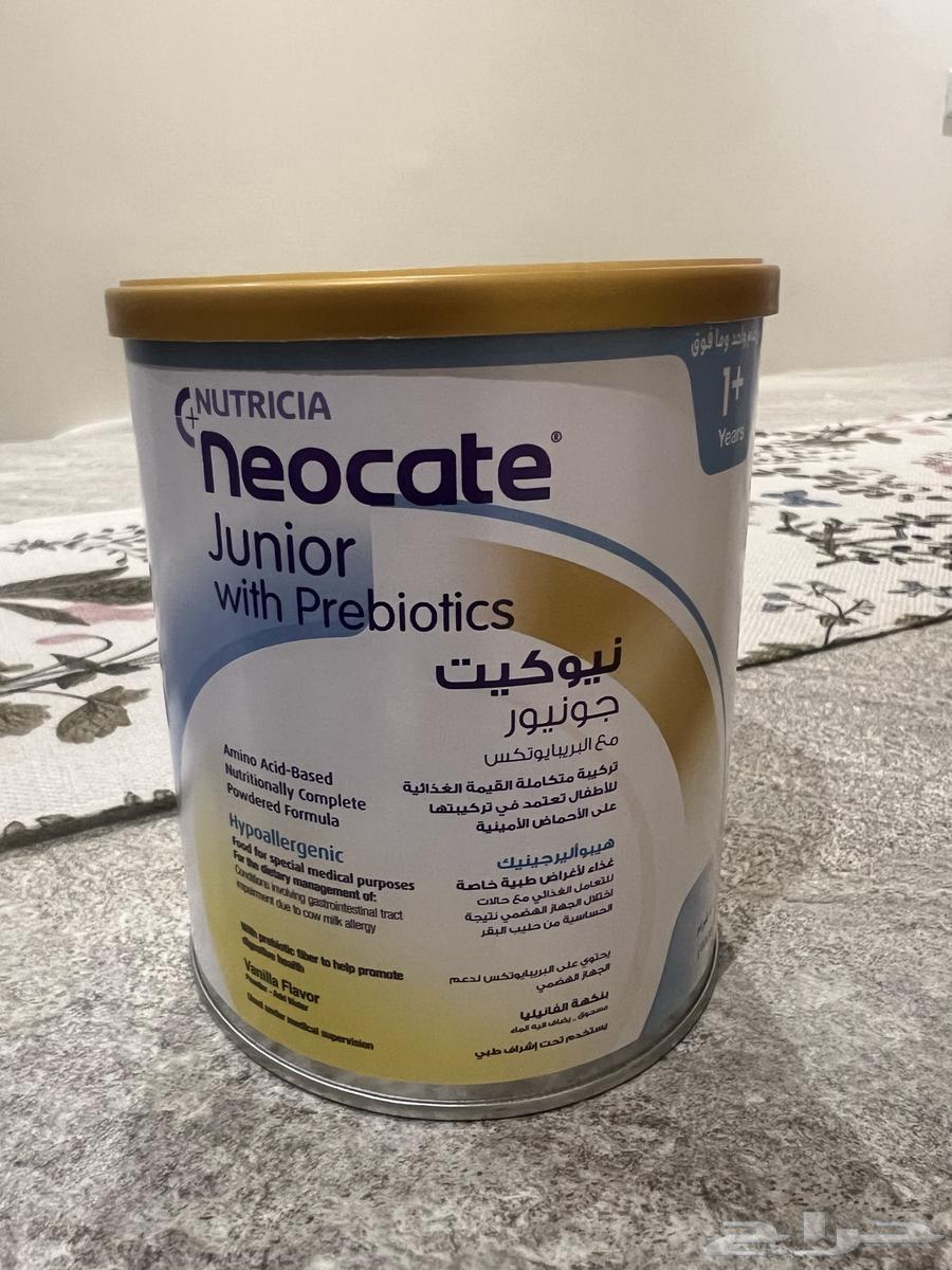 حليب لحساسيه الأطفال64469851011330113