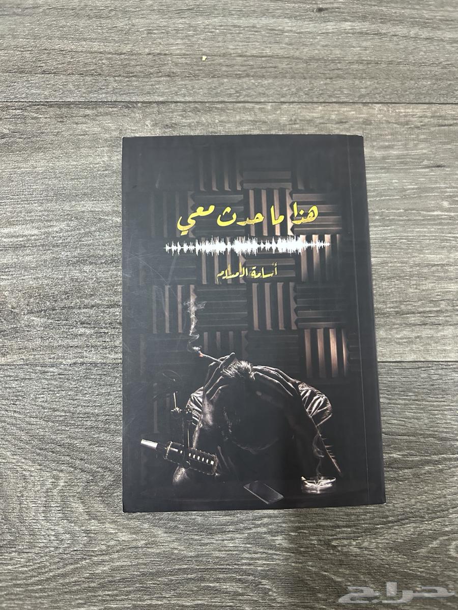 كتب للبيع64469404115969111