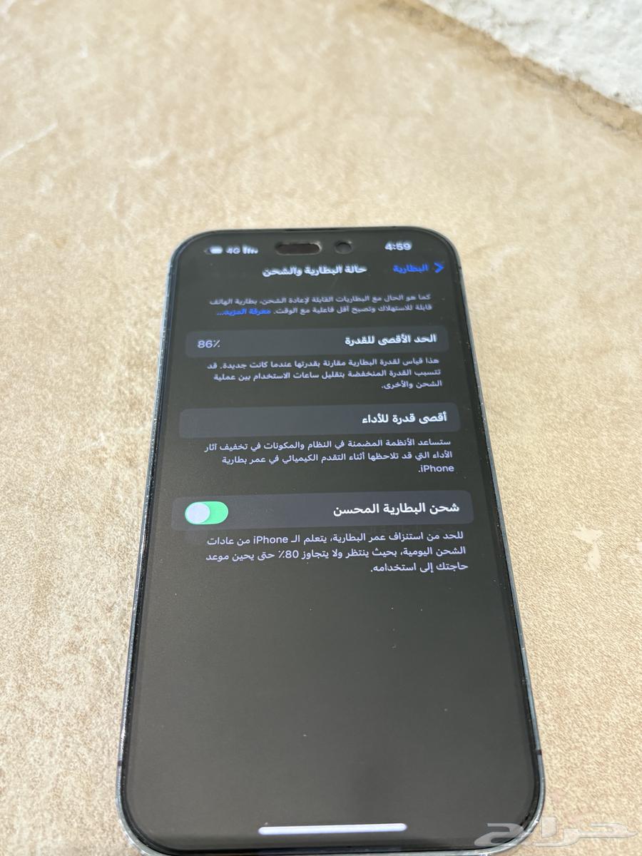 ايفون 14 برو64468722264705111