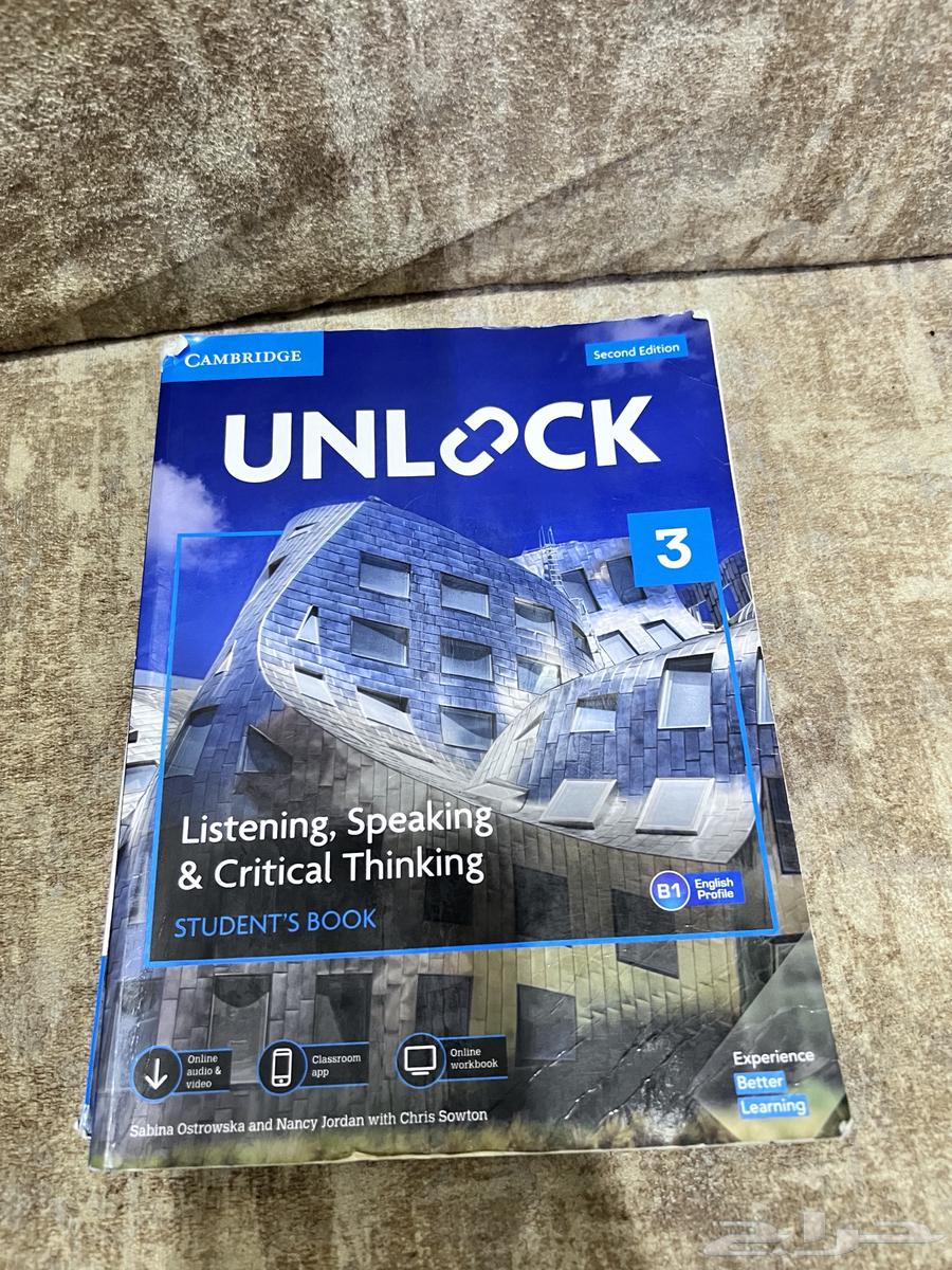 كتاب انجليزي انلوك لفل364470168860419110