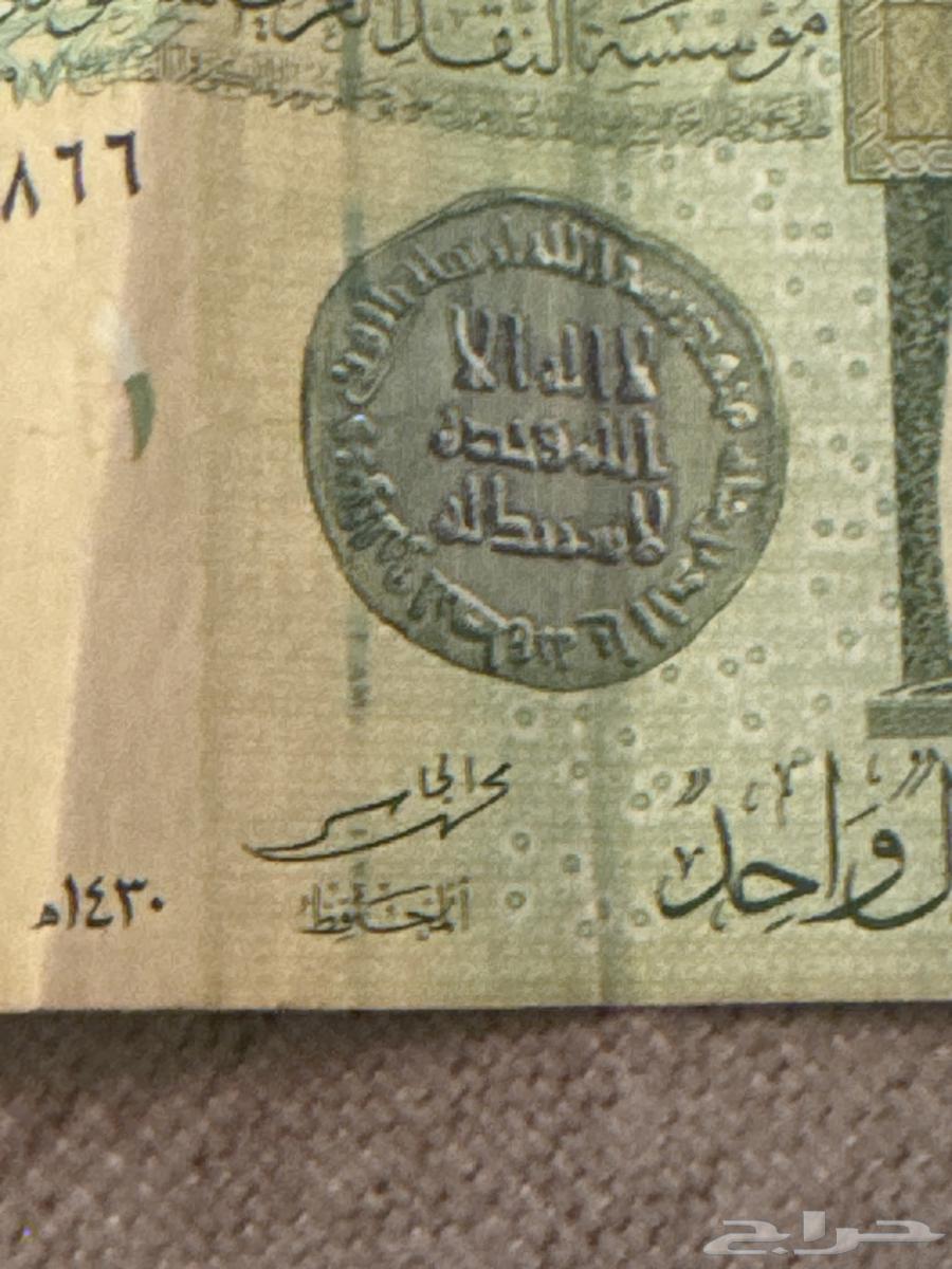 Mohammad Al-Jasser Signature Riyal64467186128258111
