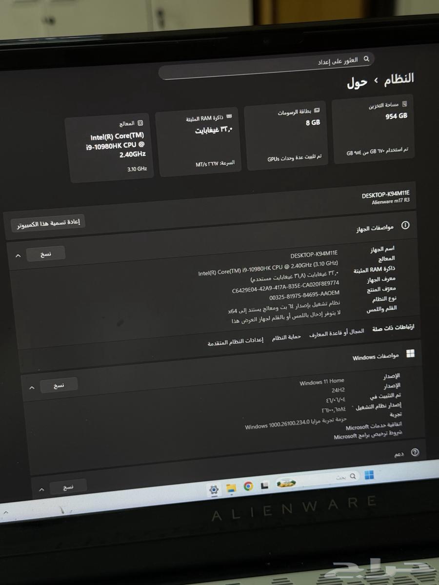 For sale Alienware m17 R3 laptop - i9 processor and 32GB memory64467802263809110