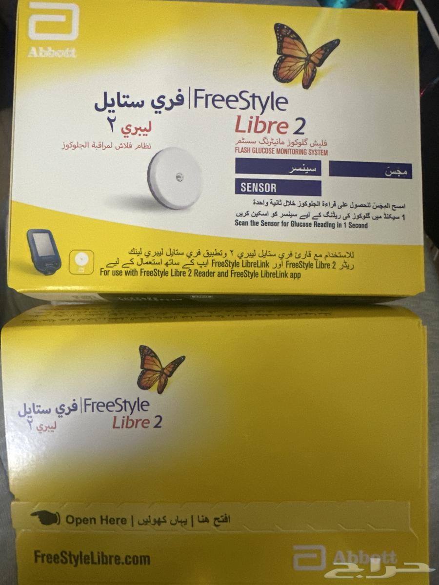 Libre 2 Sensor Style64471580880642110