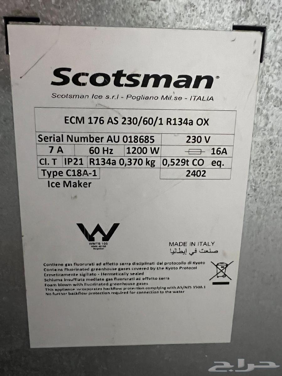 Ice Machine - Ice Maker64466558516994111