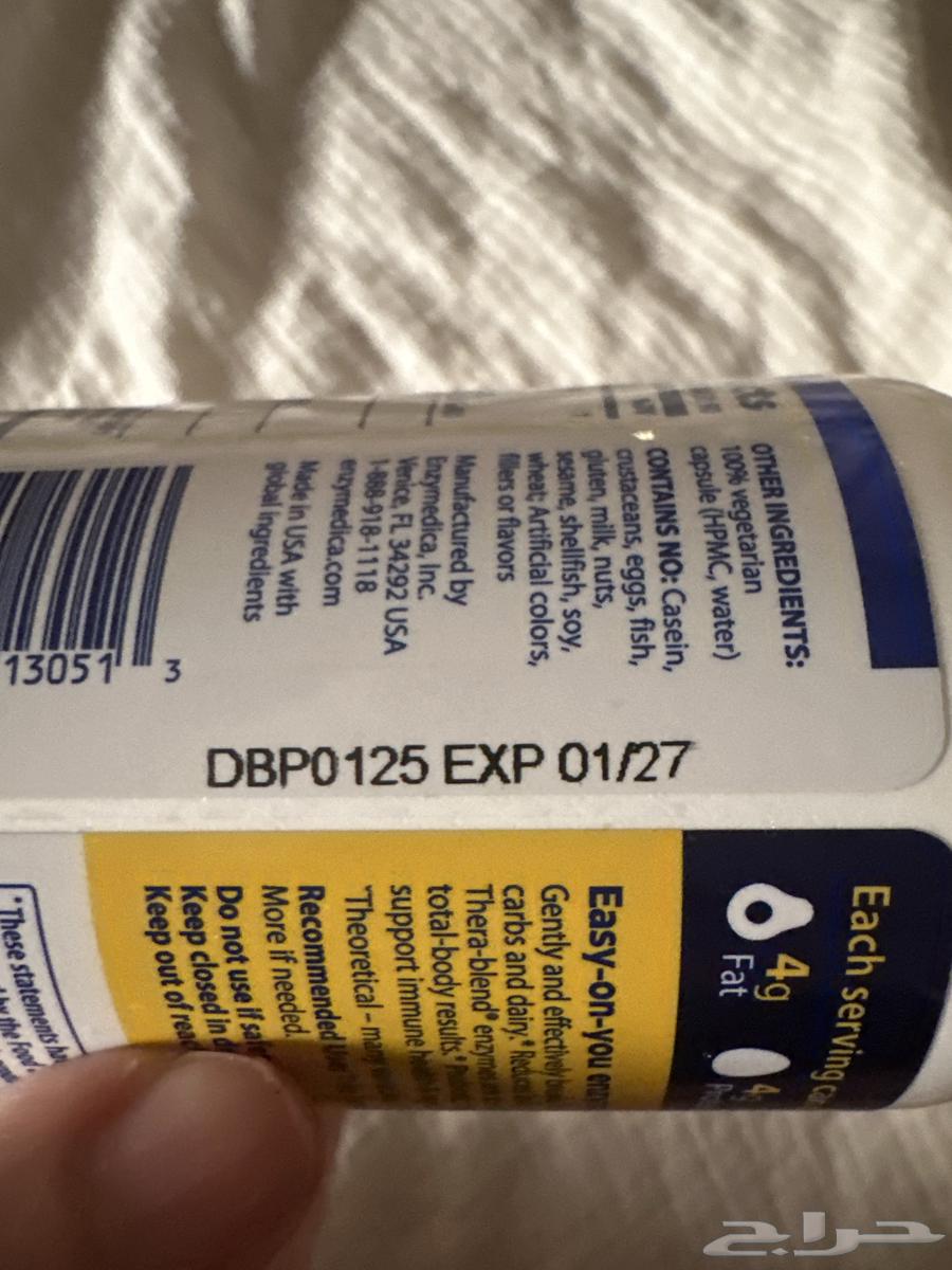 Bile Salts (Ox Bile) and Digestive Enzymes64467480745857112