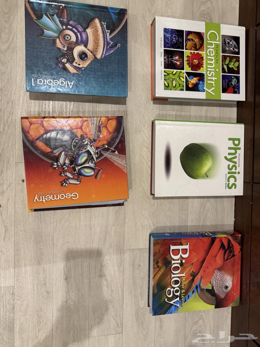 كتب منهج pearson الامريكي مدارس انترناشونال ودبلوما امريكية64465325262466110