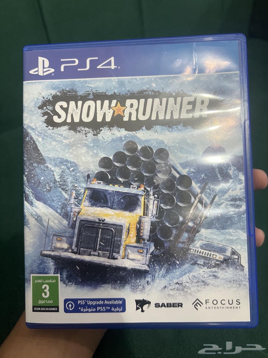 سنو رنر اخو الجديد64469445676545110