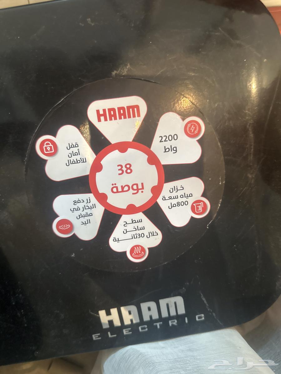 كوي بخار جديده لم تستخدم64470731905153112