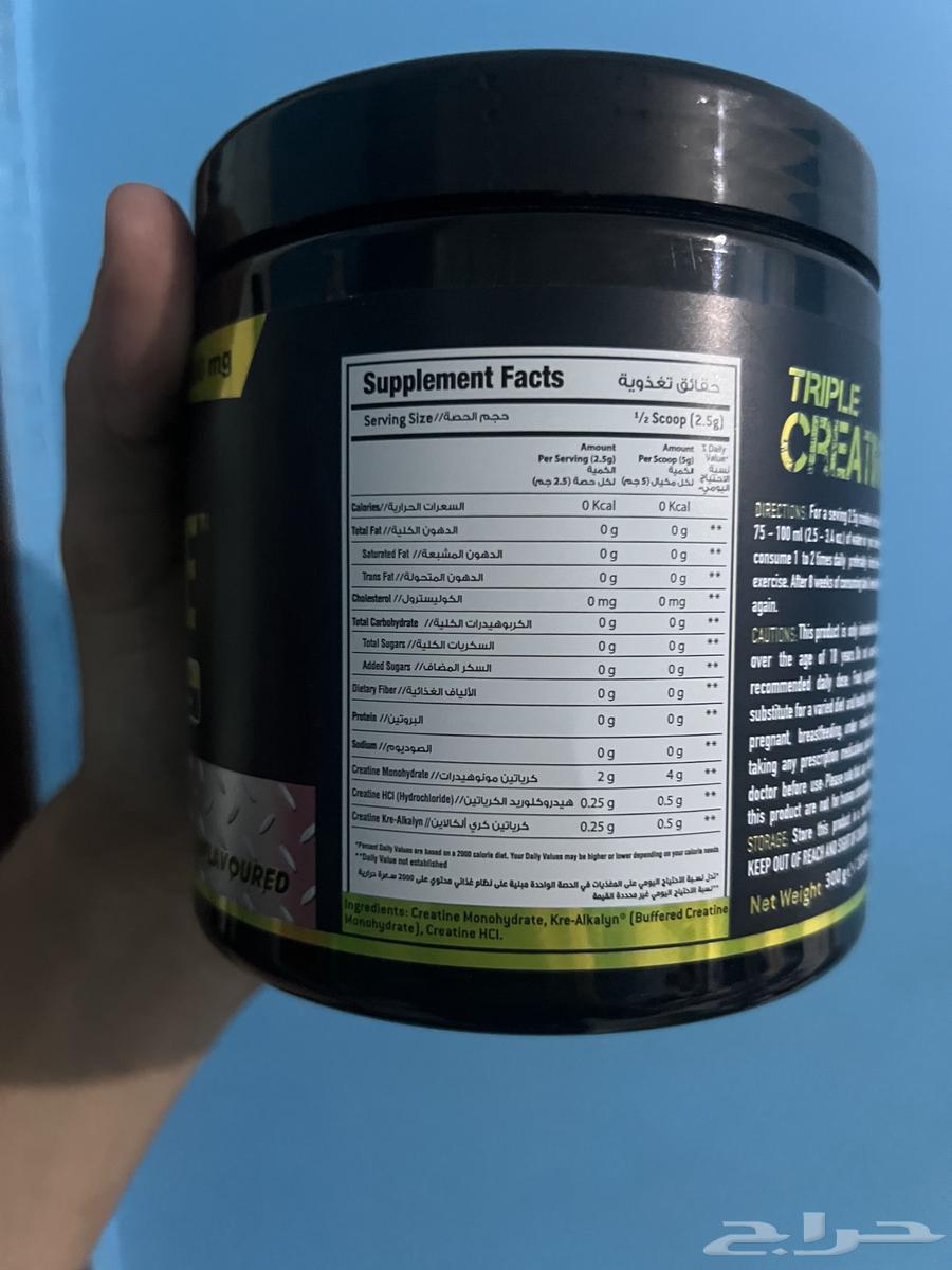Creatine64464901601537113
