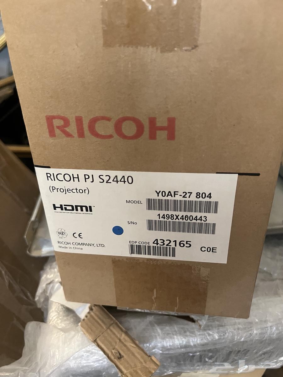 New Ricoh projector64467634370177111