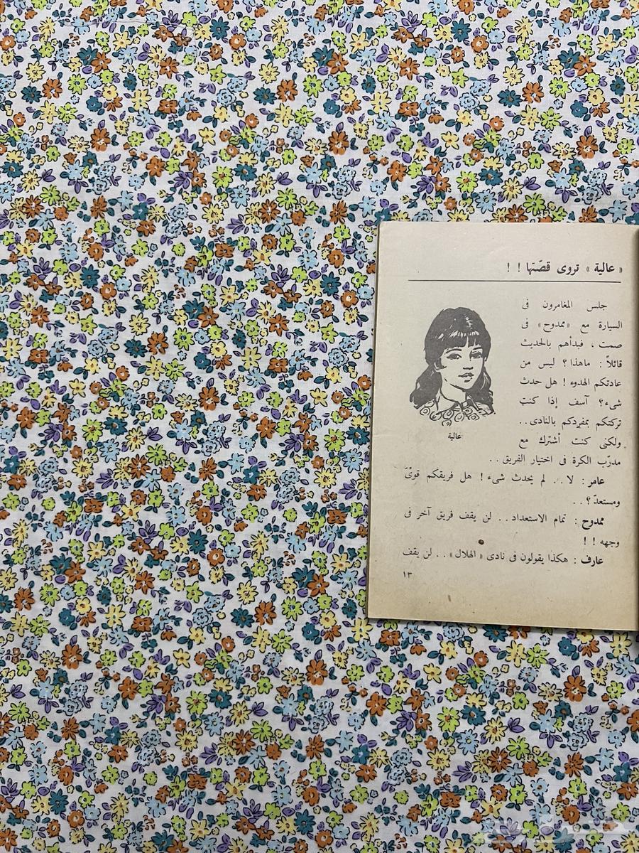 Cup Match Puzzle64465745033859113