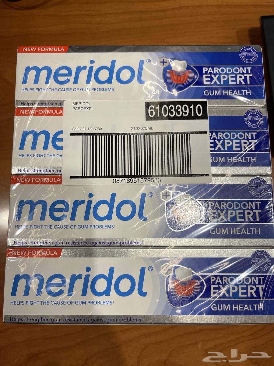 معجون ميردول درزن64470690470659111