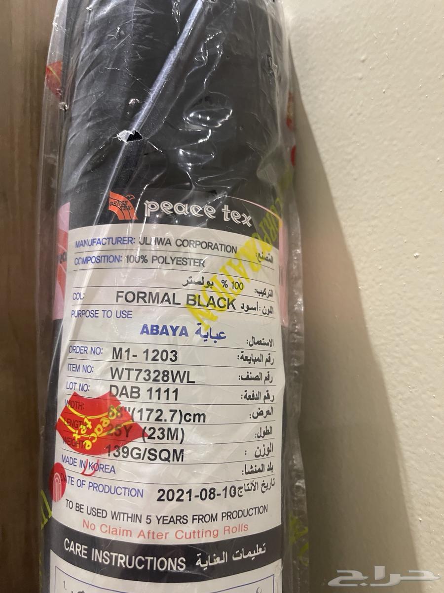 طاقة كامله لقماش عباية صناعة كوريه64465197980419110