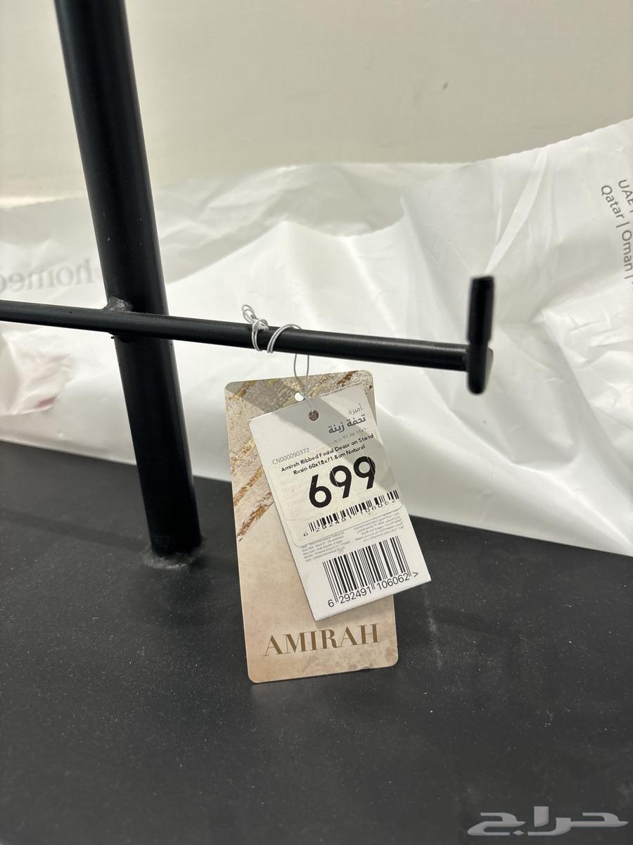 ستاند جديد من سنتربوينت64467536084995111