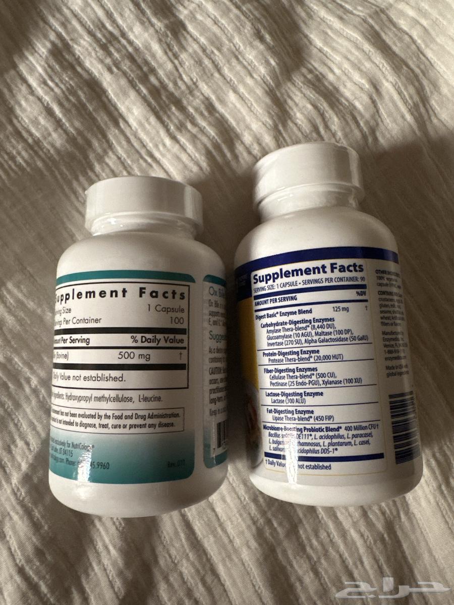 Bile Salts (Ox Bile) and Digestive Enzymes64467480745857113