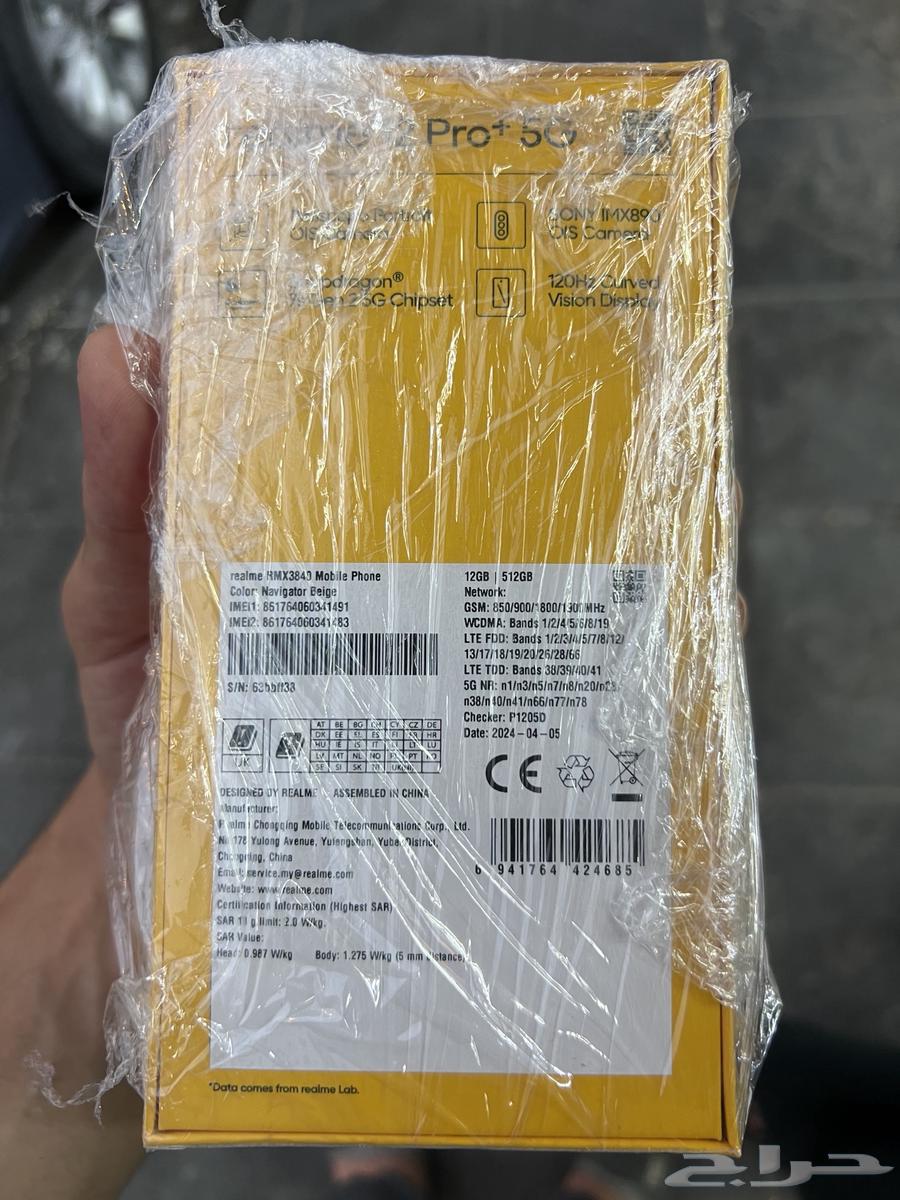 جوال ريلمي 12 برو بلس64469557801219111