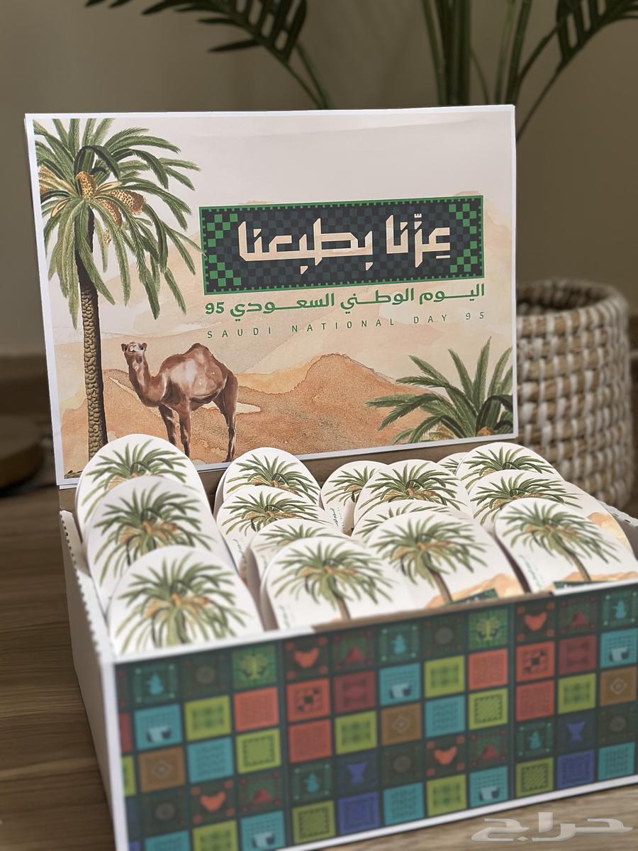 توزيعات اليوم الوطني (بوكس المعمول)64465563611905114