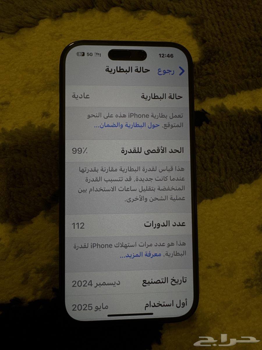 iPhone 15 Regular64467003244033112