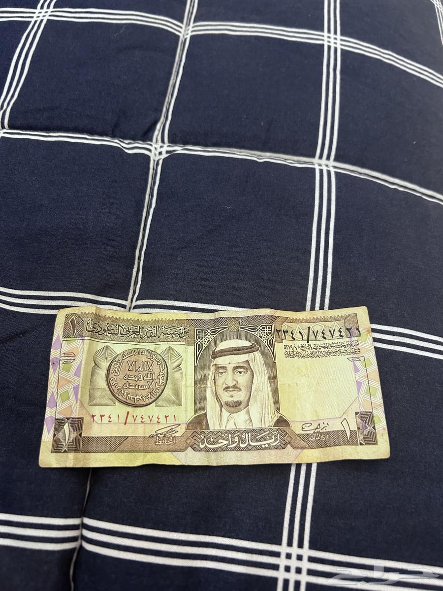 ريال الملك عبدلله جديد ماهو معفط ريال الملك فهد64468231546115110