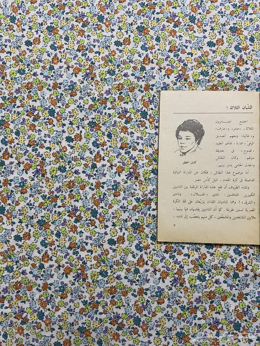 Cup Match Puzzle64465745033859112