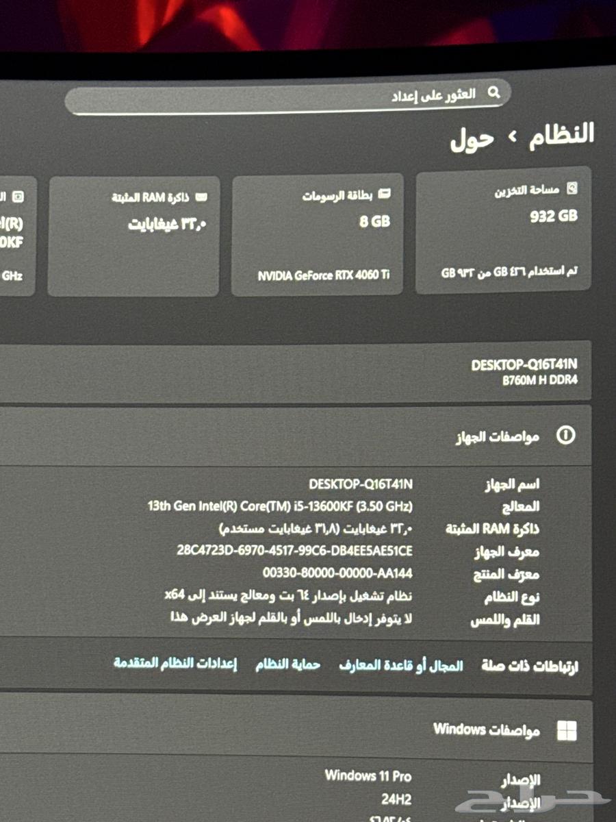 New gaming PC, very little use. Mint condition64468722208001113