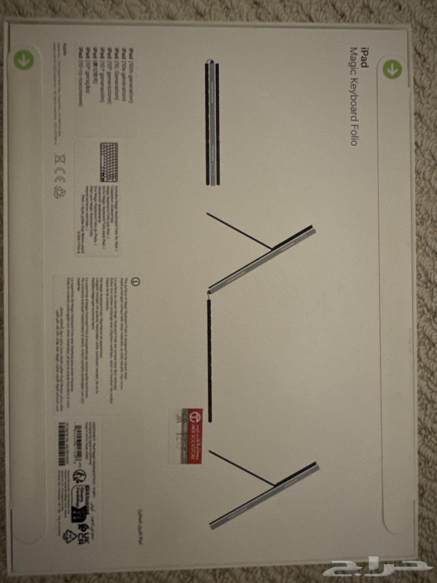 Apple Magic Folio Tablet Case with New Keyboard (Keyboard)64471485077122111