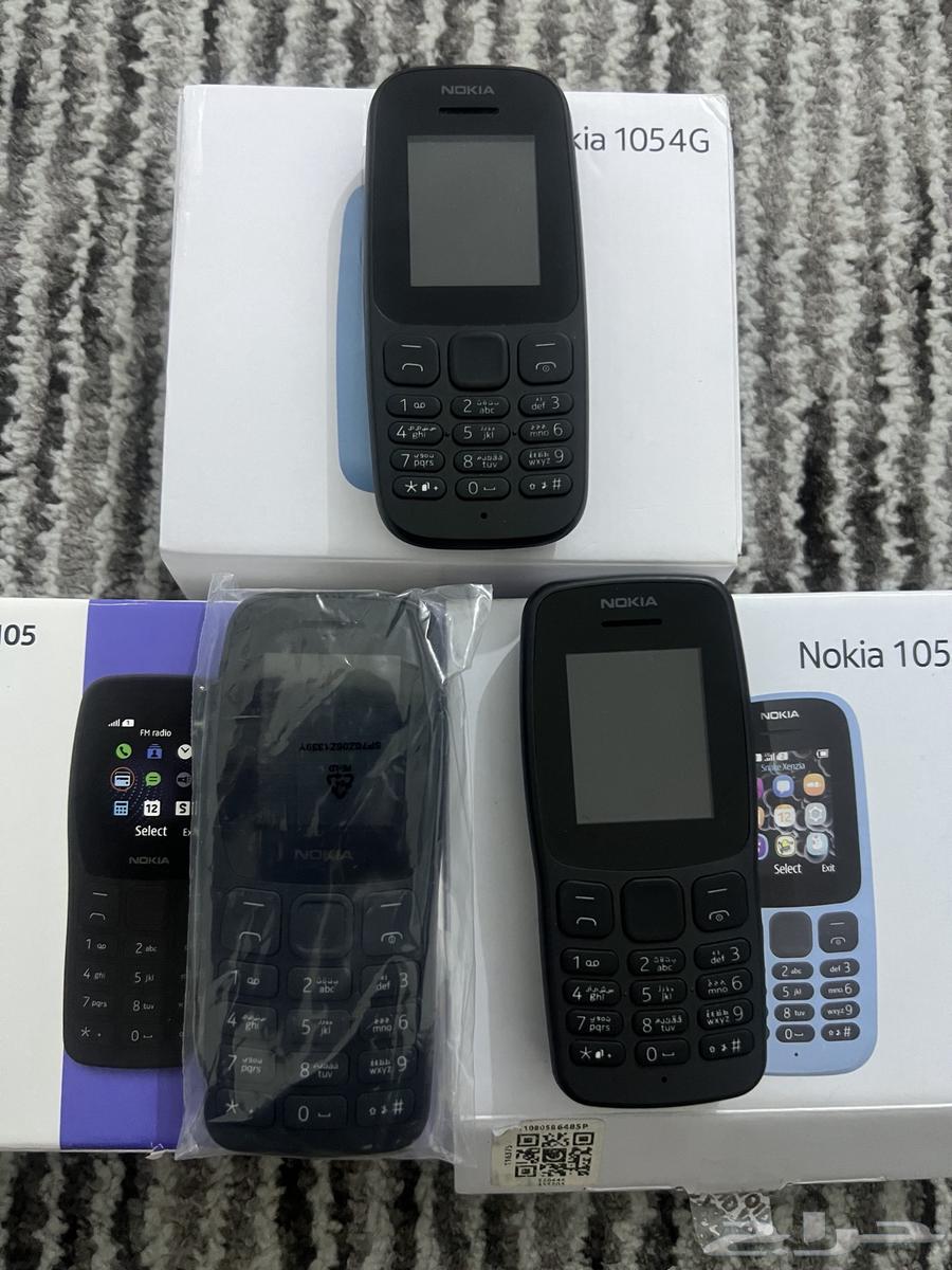 جوال كشاف اصلي 3حبات ب 120 الجمله64469795120131111