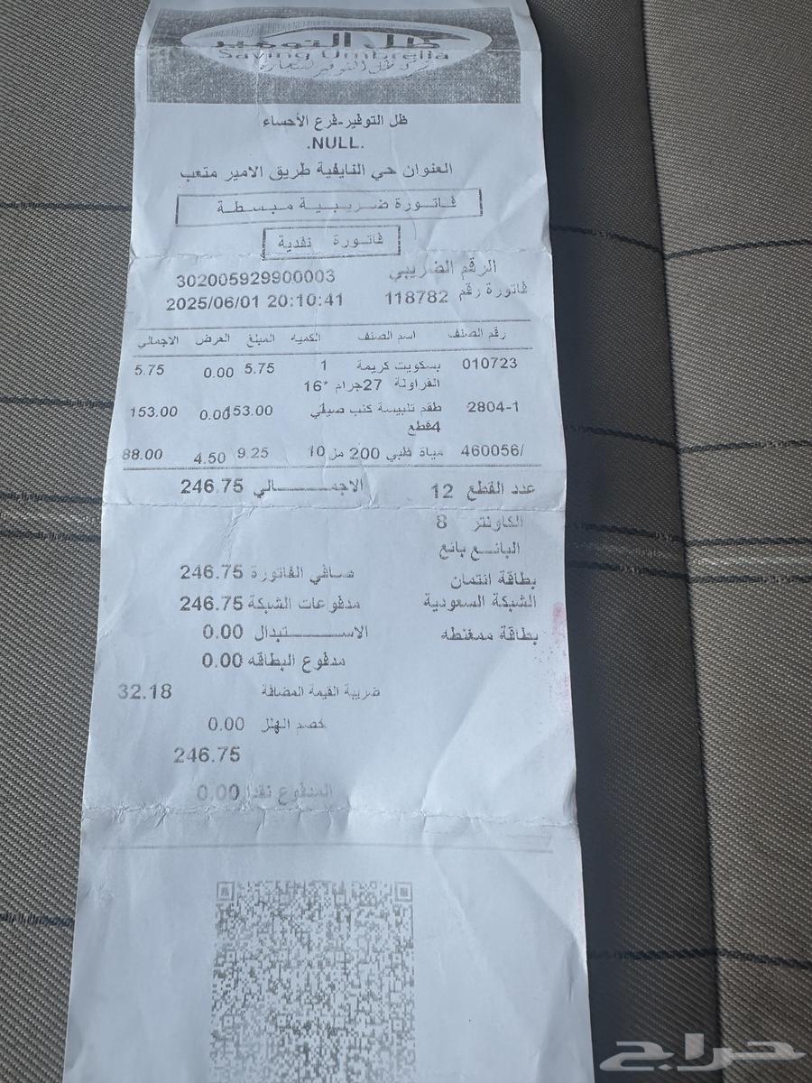 اغطيه كنب 3 قطع64465926484610111