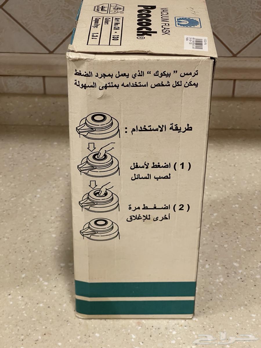 زمزمية السيف قديمه64464901691009111