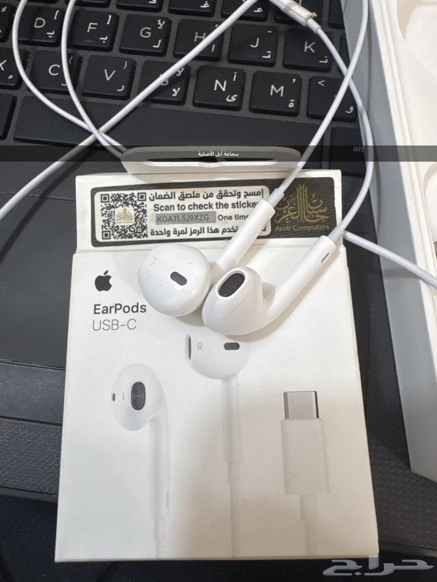 آيفون 15 برو ماكس تيتانيوم طبيعي   البطارية 8764466989466115110