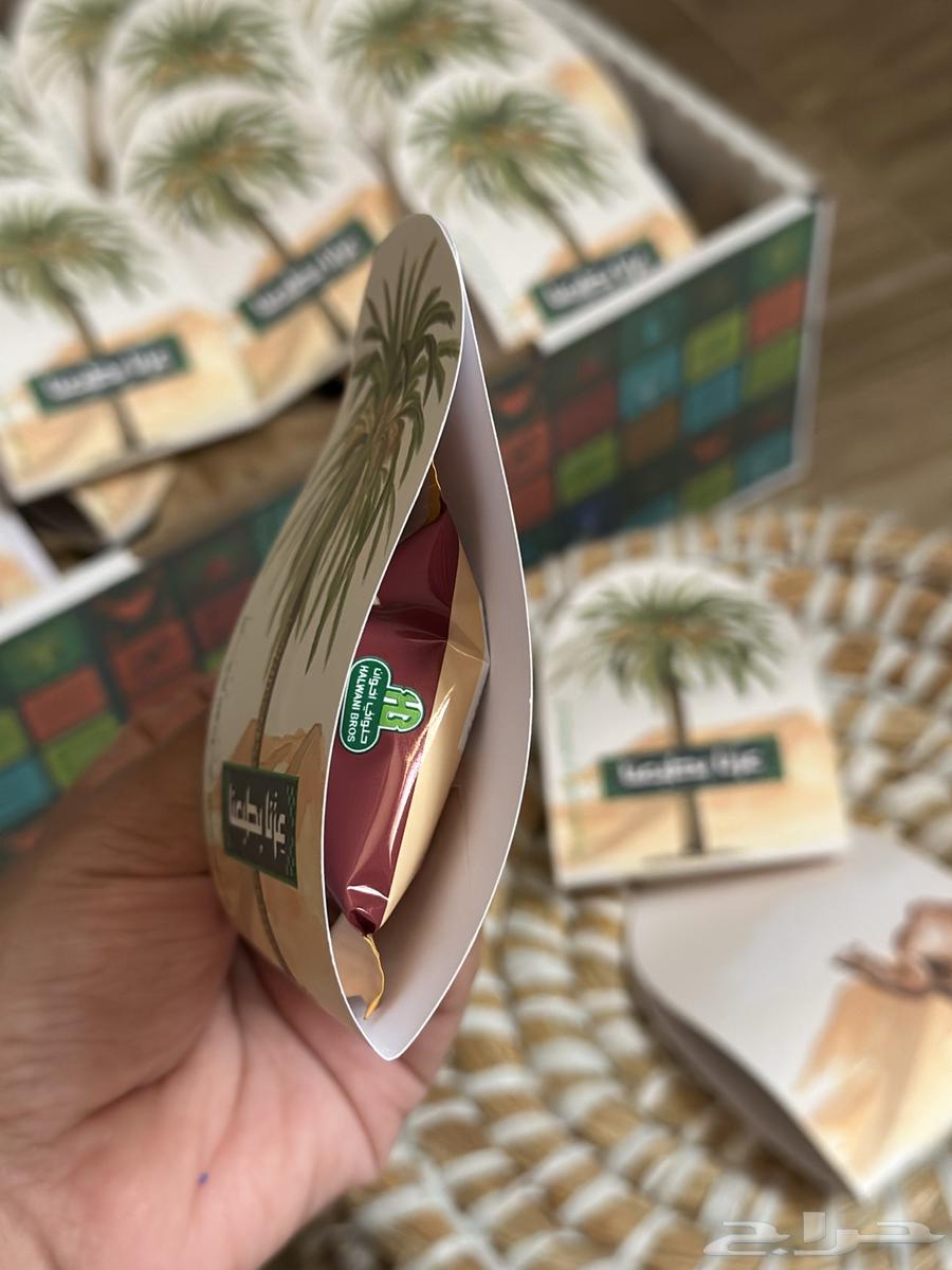 توزيعات اليوم الوطني (بوكس المعمول)64465563611905113