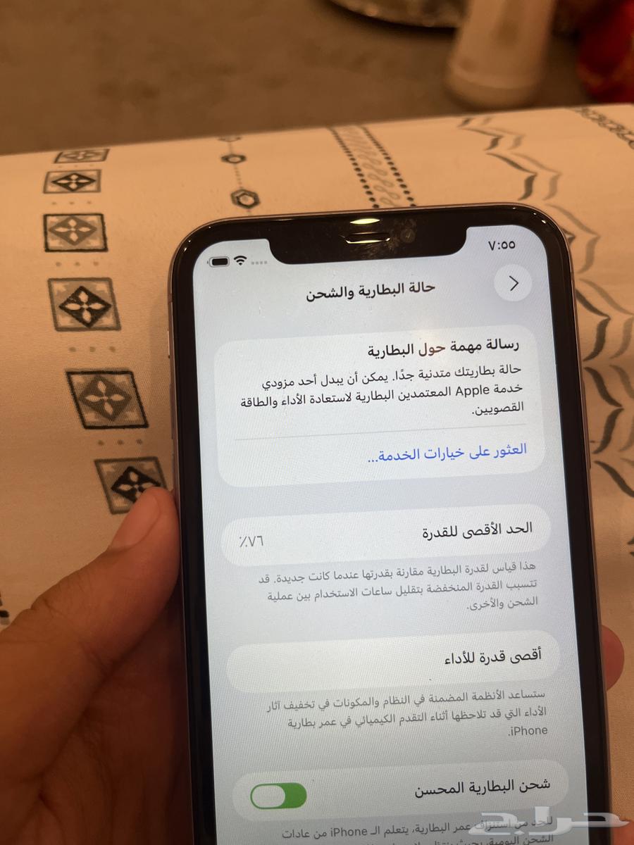 جوال أيفون 11 موفي64469098913026110
